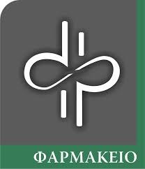 ΦΑΡΜΑΚΕΙΟ ΔΙΑΒΑΤΑ ΘΕΣΣΑΛΟΝΙΚΗ ΒΑΡΟΥΤΗΣ ΘΕΟΦΙΛΟΣ