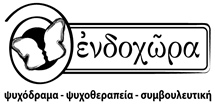 ΨΥΧΟΛΟΓΟΣ ΚΕΝΤΡΟ ΨΥΧΟΘΕΡΑΠΕΙΑΣ ΕΝΔΟΧΩΡΑ ΚΑΤΩ ΧΑΛΑΝΔΡΙ ΑΤΤΙΚΗ ΤΑΚΗΣ ΝΙΚΟΛΑΟΣ