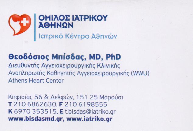 ΟΔΟΝΤΙΑΤΡΟΣ ΟΔΟΝΤΙΑΤΡΕΙΟ ΟΡΘΟΔΟΝΤΙΚΟΣ ΣΥΓΧΡΟΝΗ ΟΔΟΝΤΙΑΤΡΙΚΗ ΓΑΛΑΤΣΙ ΑΤΤΙΚΗ ΛΙΑΠΗΣ ΚΩΝΣΤΑΝΤΙΝΟΣ