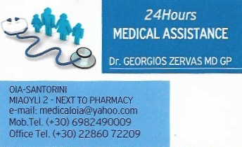 ΓΕΝΙΚΟΣ ΙΑΤΡΟΣ ΣΑΝΤΟΡΙΝΗ ΖΕΡΒΑΣ ΓΕΩΡΓΙΟΣ