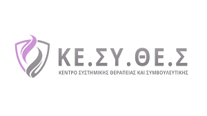 ΚΕΝΤΡΟ ΣΥΜΒΟΥΛΕΥΤΙΚΗΣ ΥΠΟΣΤΗΡΙΞΗΣ ΨΥΧΟΛΟΓΟΙ ΚΕΣΥΘΕΣ ΙΩΑΝΝΙΝΑ ΠΑΠΑΔΙΩΤΗ ΑΘΑΝΑΣΙΟΥ ΒΑΣΙΛΙΚΗ