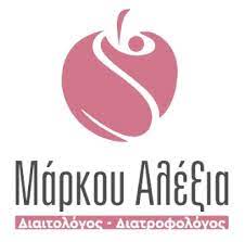 ΔΙΑΙΤΟΛΟΓΟΣ ΔΙΑΤΡΟΦΟΛΟΓΟΣ ΒΑΡΔΑ ΗΛΕΙΑ ΜΑΡΚΟΥ ΑΛΕΞΙΑ