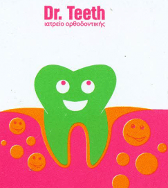 ΕΙΔΙΚΟΣ ΟΡΘΟΔΟΝΤΙΚΟΣ ΛΑΡΙΣΑ ΤΣΟΛΑΚΗΣ ΚΩΝΣΤΑΝΤΙΝΟΣ